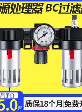 亚德客型 气源处理器BC2000 BC3000 BC4000油水分离器过滤器
