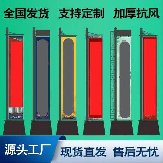外5米铁板道旗广告旗杆方宣形户底座制道旗广告会铁展户外传JFC道