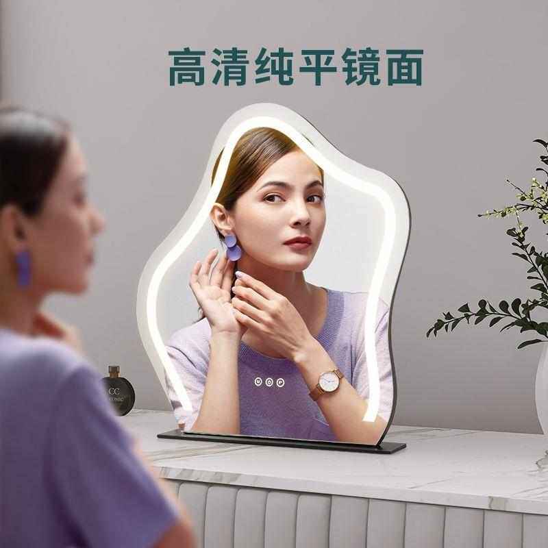 镜不规则补智能桌面奢灯光镜轻镜台式梳妆镜带ins云朵化妆镜led