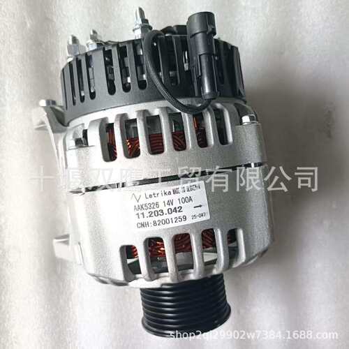 供应福特新荷兰82001259交流发电机14V100A，用于新荷兰拖拉机