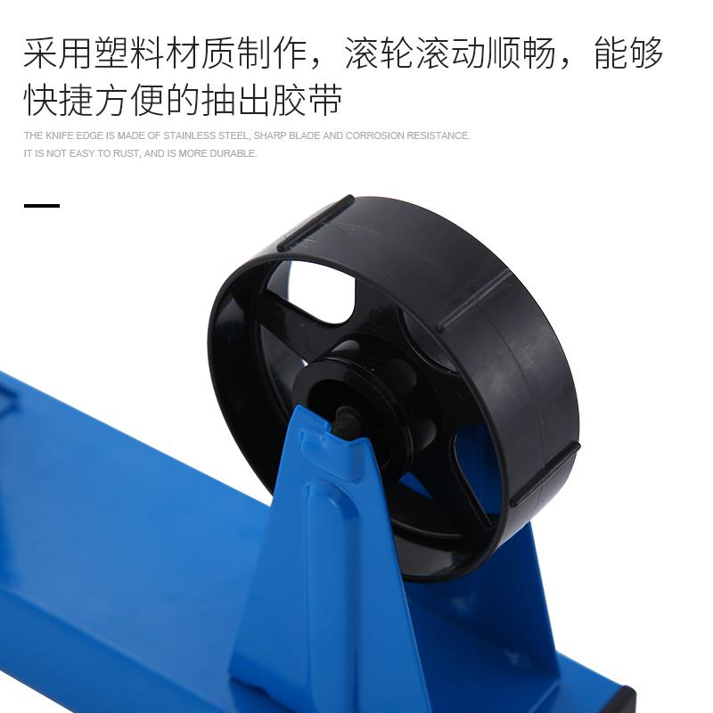 大具589号台胶带座胶带架美纹纸透切割器式胶布胶带车机明文撕断