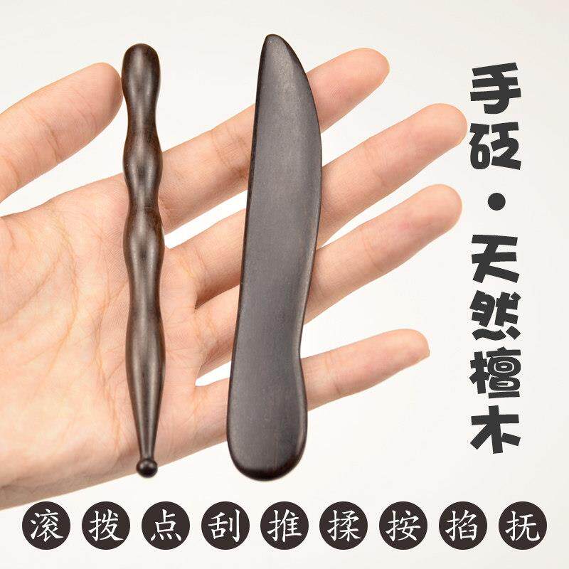 [定制]檀木手砭笔手穴笔手疗棒刮板耳朵刮疗板点穴棒按摩穴位工具