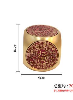 黄铜六面转手转运转转装饰摆件