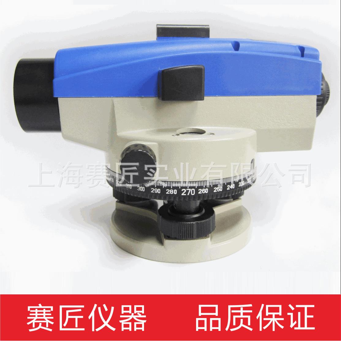 赛匠自动安平水准仪 32倍光学水准仪 磁阻尼32X工程水准测量