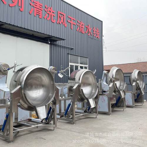 月馅料炒炒锅高度阿饼胶制锅 电714加粘热自动控温控时行星炒锅