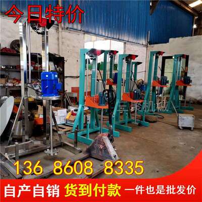 清MSB远陶瓷粉液混合机 液浆体料高动速散机 电升降调速搅拌机现