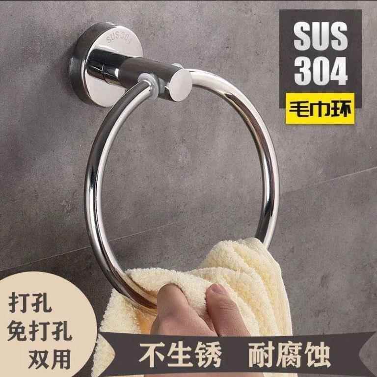 304不锈钢圆形毛巾架浴室简约北欧风毛巾环挂圆环毛巾圈擦手巾架