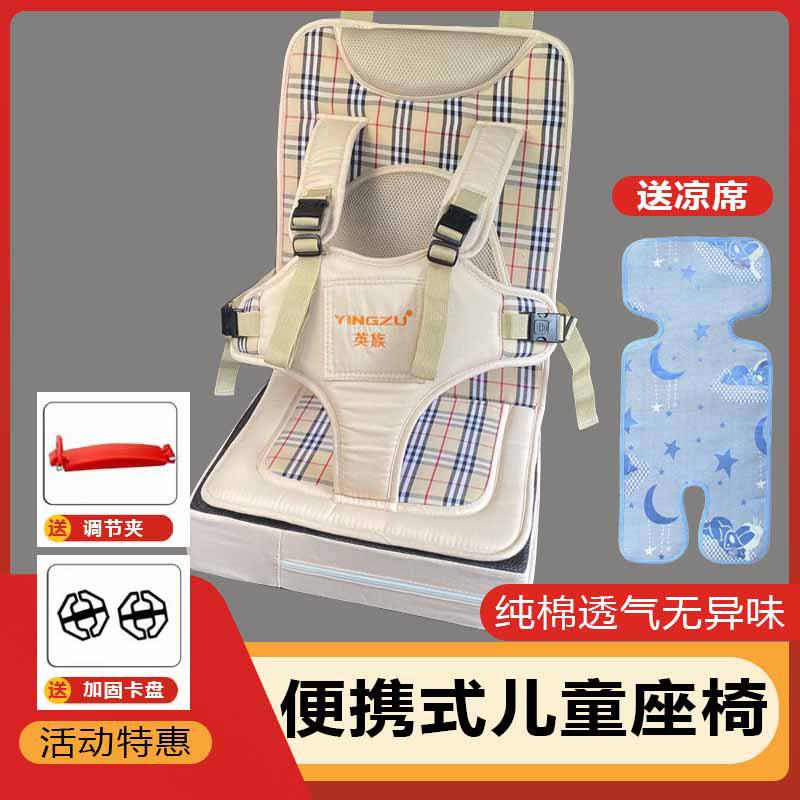 便携式儿童座椅简易婴儿坐垫多功能婴儿背带餐椅助推器坐垫0-3-12