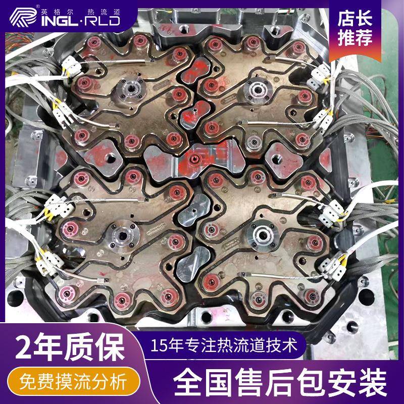厂家LED尖点式一出三十二灯珠热流道系统 开放式加热咀模具