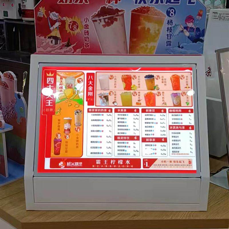 餐饮茶饮奶茶店吧台前置收银广告灯箱饮品桌面摆台点餐价目表菜单