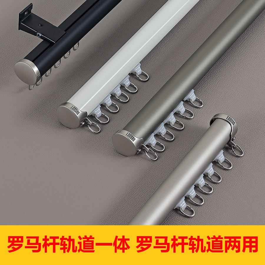 一体式通拉下滑杆窗帘轨道罗马杆窗帘杆别墅款香槟橄榄色单杆双杆