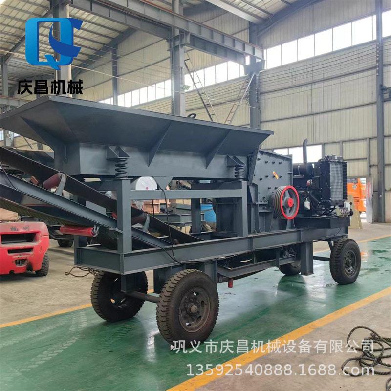 800方箱式破碎机青红石块打砂机耐火材料碎石机流动式车载制砂机