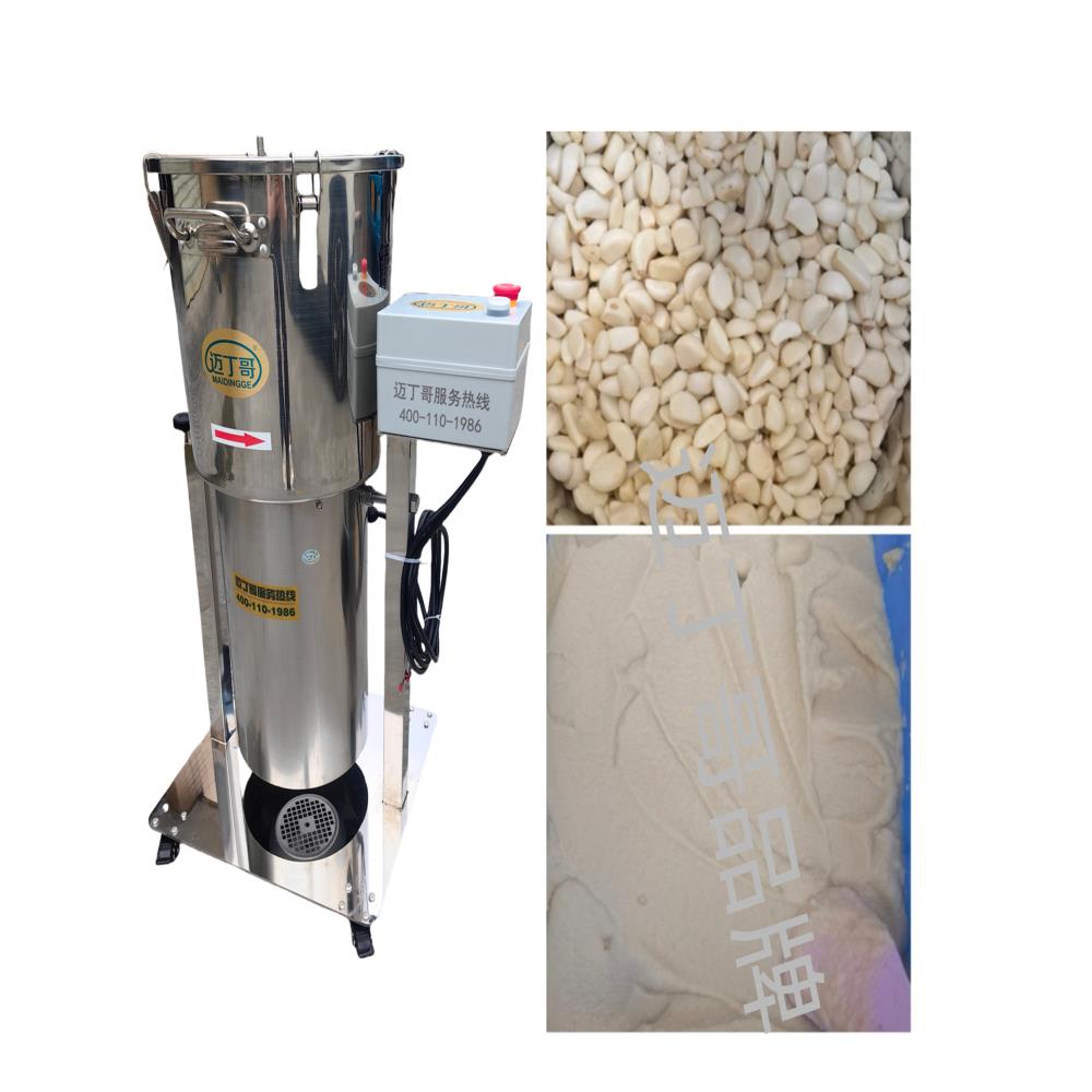 广东中山麦顶阁3kg瓦35升大容量工业破壁机大容量液体破壁机