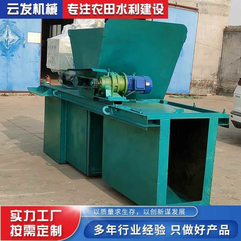 矩工形渠道型机排水867沟U衬型渠道砌机建成筑程水渠施工滑模机智