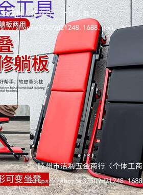 geu多功能修车躺板加厚维修折叠滑板轮40寸汽车维修工具修理便携