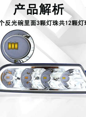 实力多适用解放J7前雾灯总成LED超亮雾灯远光J7500/550/560大灯