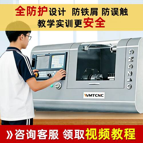 源头工厂数控车床教c nc792210金属加工学精度密车小型机床 数控