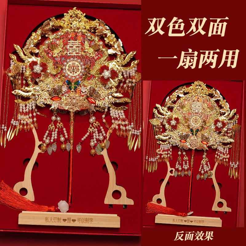 结婚礼物送新人闺蜜成品礼盒装装饰品订婚新婚手工DIY材料包刻字