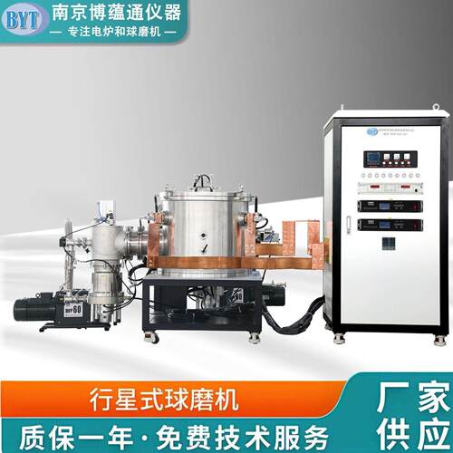 南京博蕴通2100度真空钨丝炉