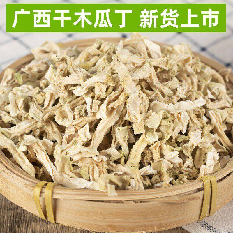 广西横县木瓜丁干新鲜原味木瓜酱菜原料青木瓜丝干木瓜条干货新货