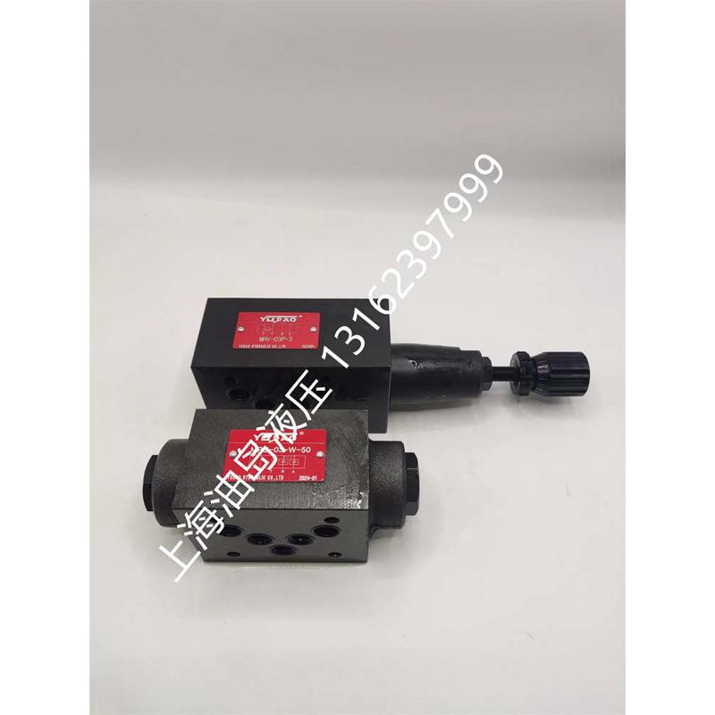 液压叠加阀保压阀调压阀节流阀MPCV-03WMRV-03PMTCV-03WMBRV-03P