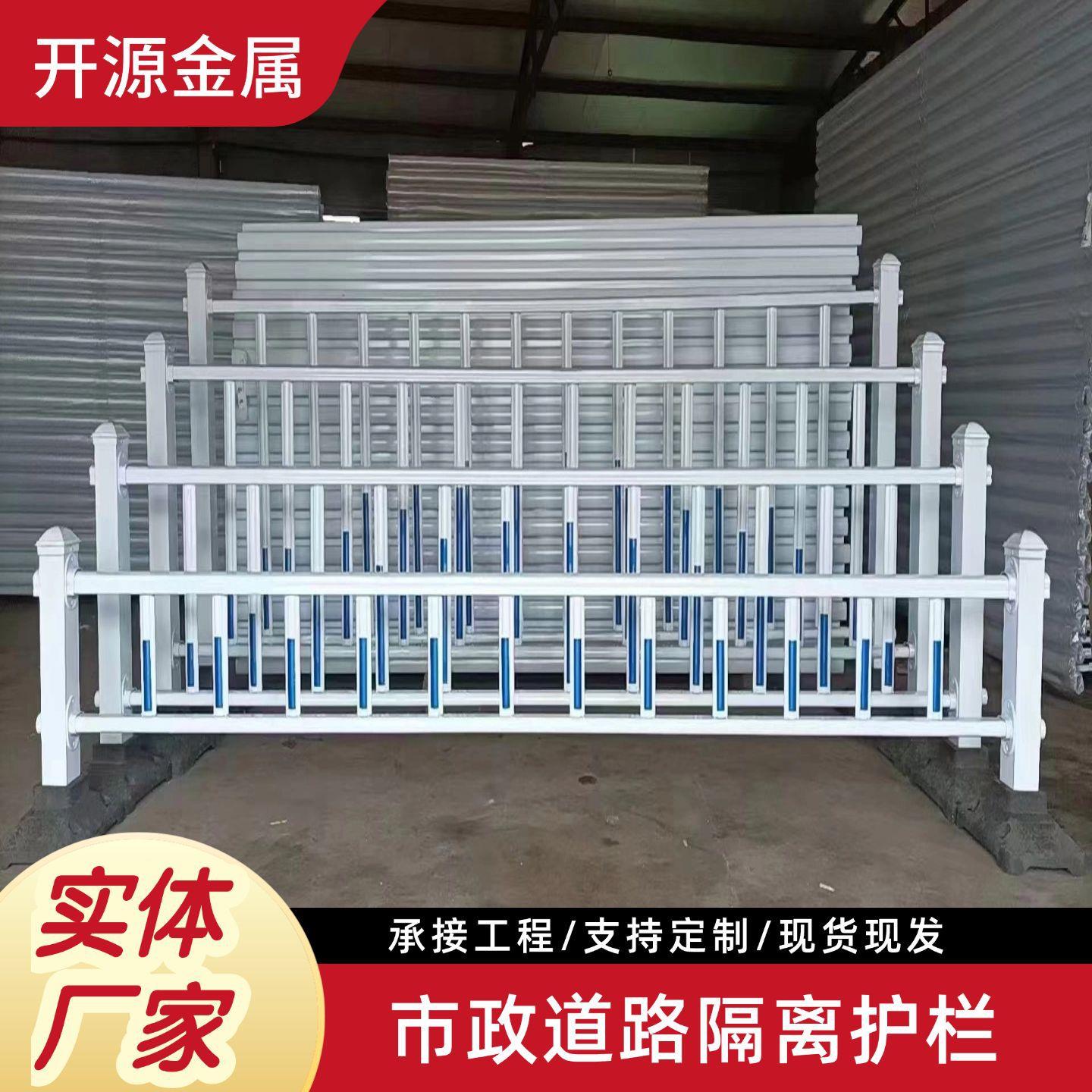 定制市政护栏交通隔离栏人行道马路分流机非栏杆防撞道路护栏