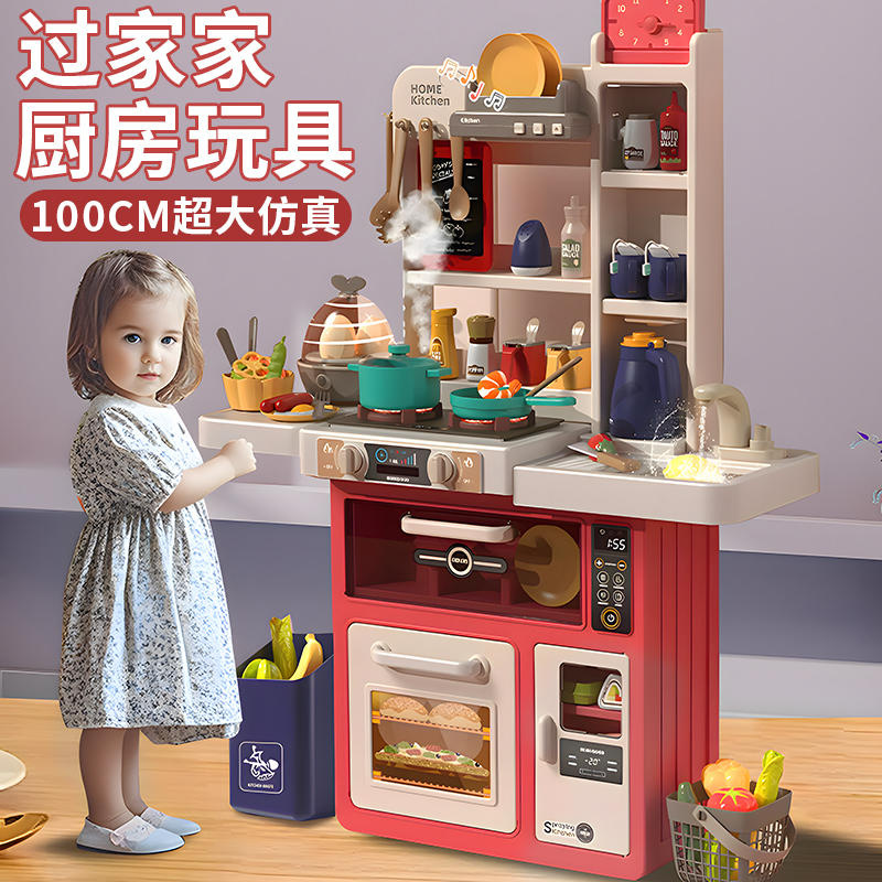 儿童厨房玩具山姆过家家做饭仿真厨具宝宝小男女孩3一6岁生日礼物