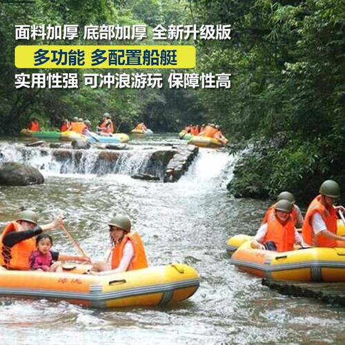 深圳厂家直销可来图定制耐磨加厚景点抗洪8人橡皮漂流船艇
