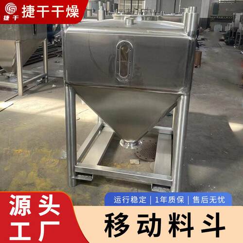 供应WFW不锈钢污泥之料立式大型粉体固体储存仓方形仓储方料设备