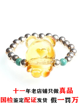 1.66克S925银精品编织鸡油黄天然蜜蜡可爱小熊戒指送女生礼物保真
