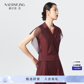 NAERSI/娜尔思红色西装领小衫上衣女短款气质2024年春夏