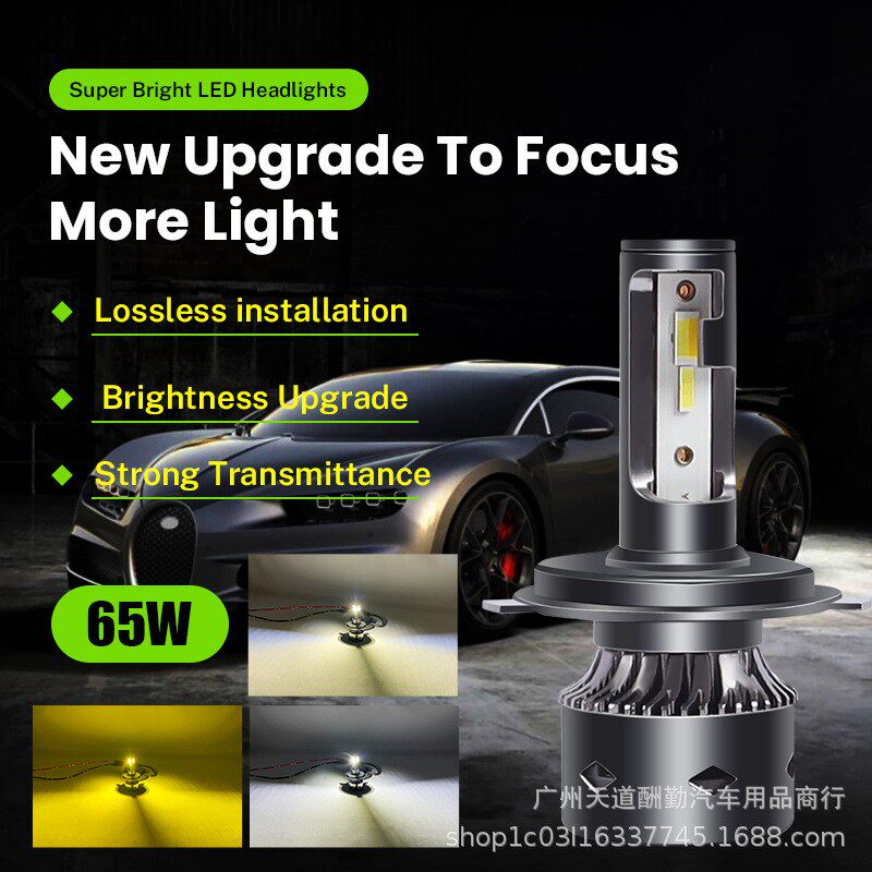 汽车LED前大灯白黄双色ledH7H4H19005超亮聚光汽车灯