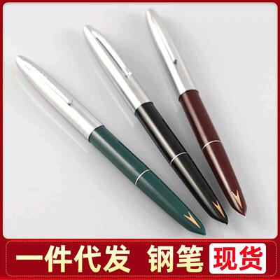 钢笔329-2铱金笔-带箭标-因为箭标所以喜欢-钢套【神话】铱金尖