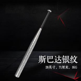 正品斯巴刻纹棒球棍 加棒厚合金钢棒球杆棍车载铁防身武达器球棒