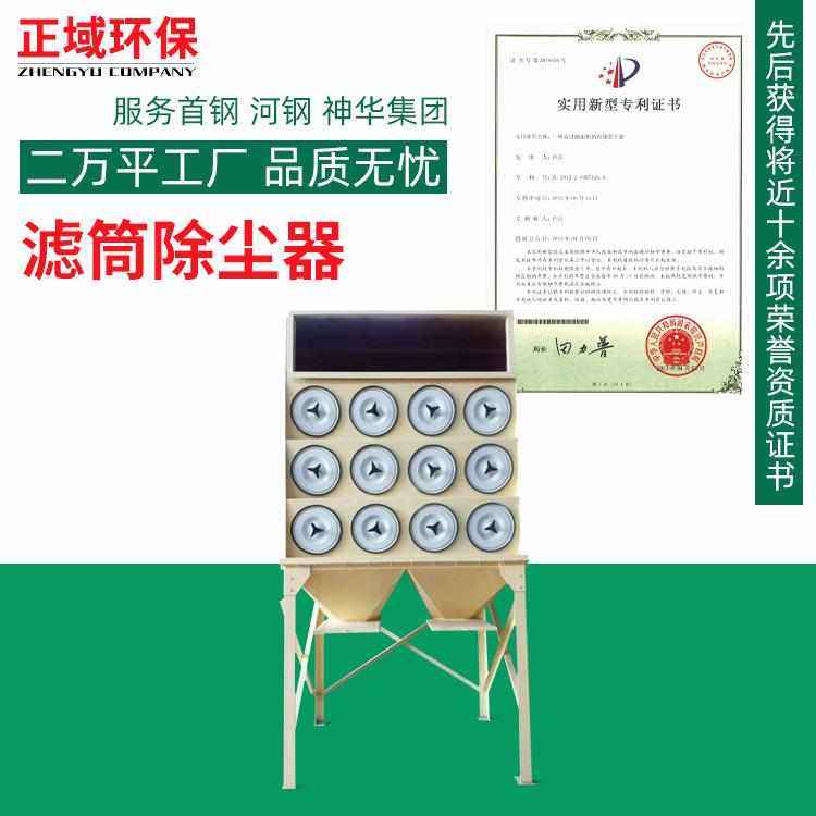 小型滤筒吹尘器单机脉冲式除尘设备工业集尘斜插立式滤筒吹尘器,机械设备,空气净化设备,淘宝优惠券,粉丝福利购,淘宝优惠卷