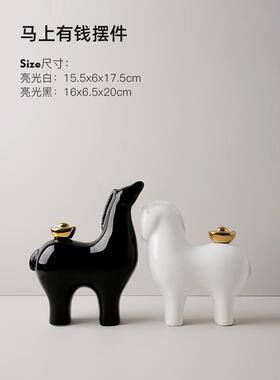 高档客贝汉美上有钱桌面马摆件柜厅酒柜电视办公室装饰品乔迁新居