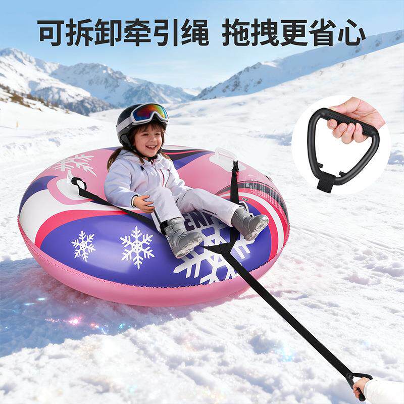 冬季充气滑雪圈成人户外圆形加厚PVC带手柄坐圈85CM大直径滑雪板