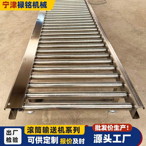 动力滚筒输送机不锈钢装车卸货流水线地辊线托辊无动力滚筒输送机