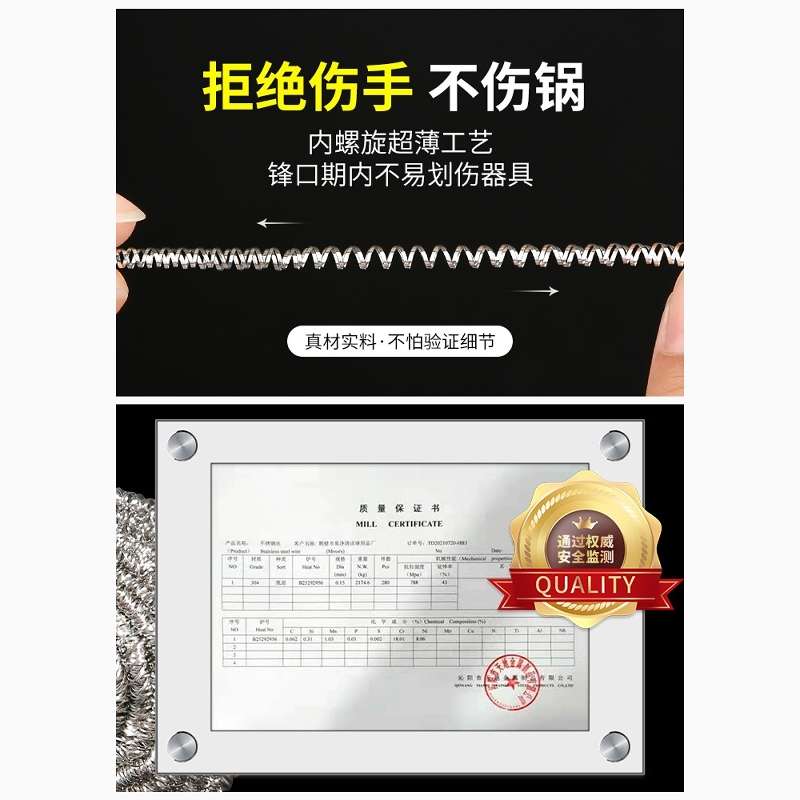 食品级304钢丝球不掉丝不锈钢家用清洁球厨房刷锅洗碗神器铁丝球