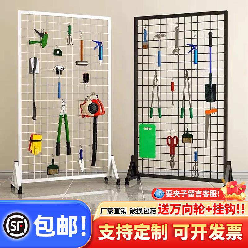 立式铁艺网格展示架幼儿园作品画 画展网货饰品五金铁丝网收纳展