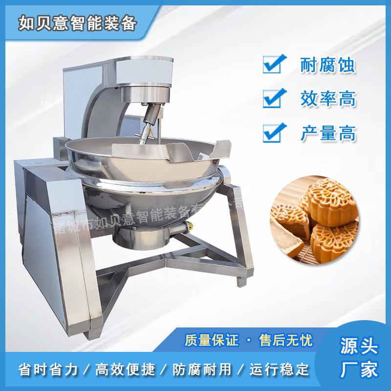供翻应包搅子酱 料搅拌炒锅 糖炒栗子炒锅辣椒酱行星拌909炒锅