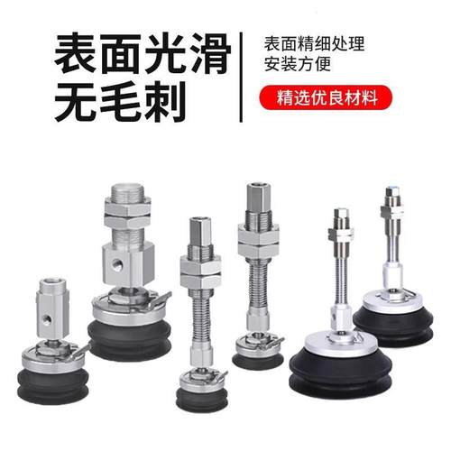 真空吸盘ZPRYK3E-Y0263/Y80/Y1J00/Y125BMSB10/5/30/50/75/10吸嘴