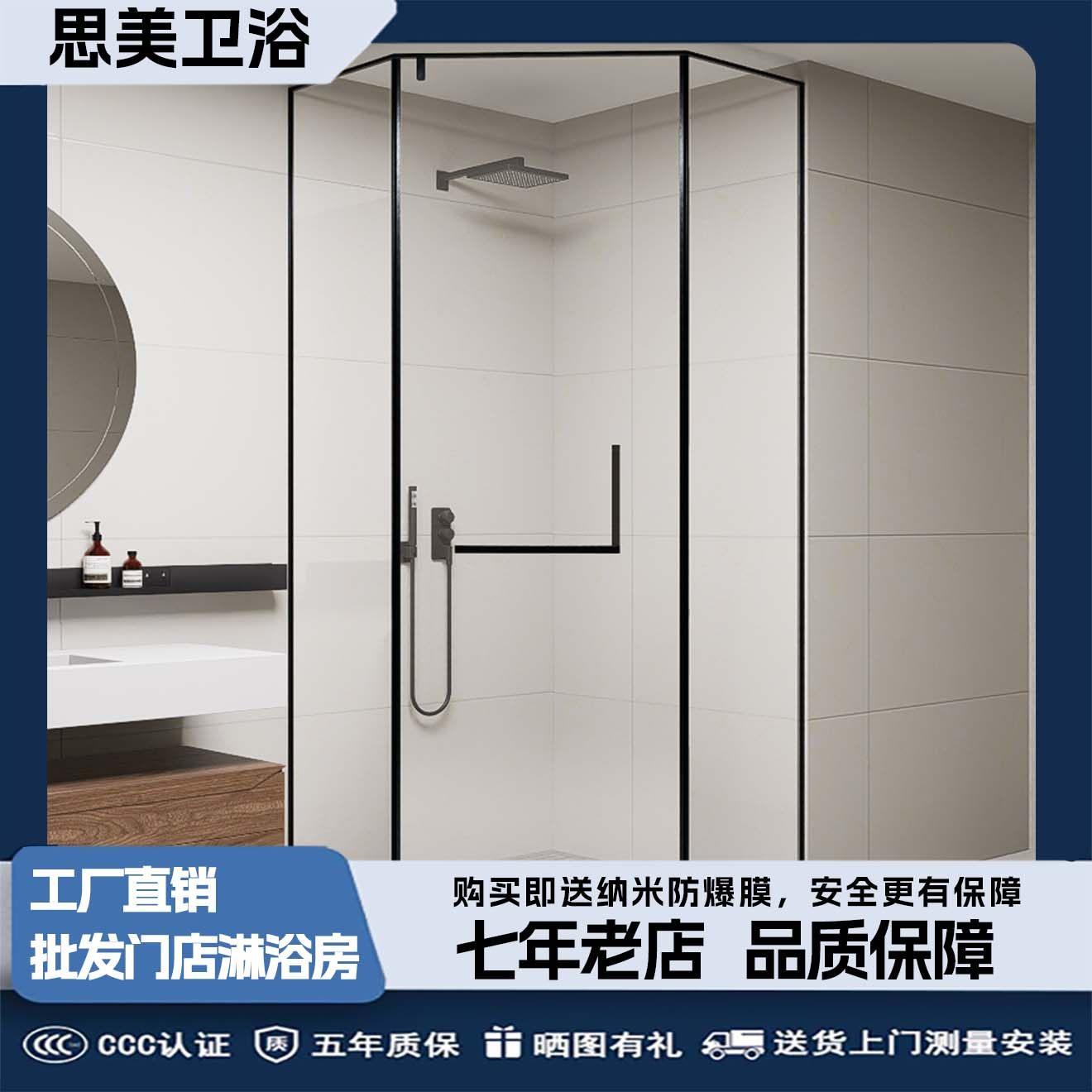网红钻石型推拉淋浴房不锈钢玻璃浴室卫生间干湿分离极窄隔断
