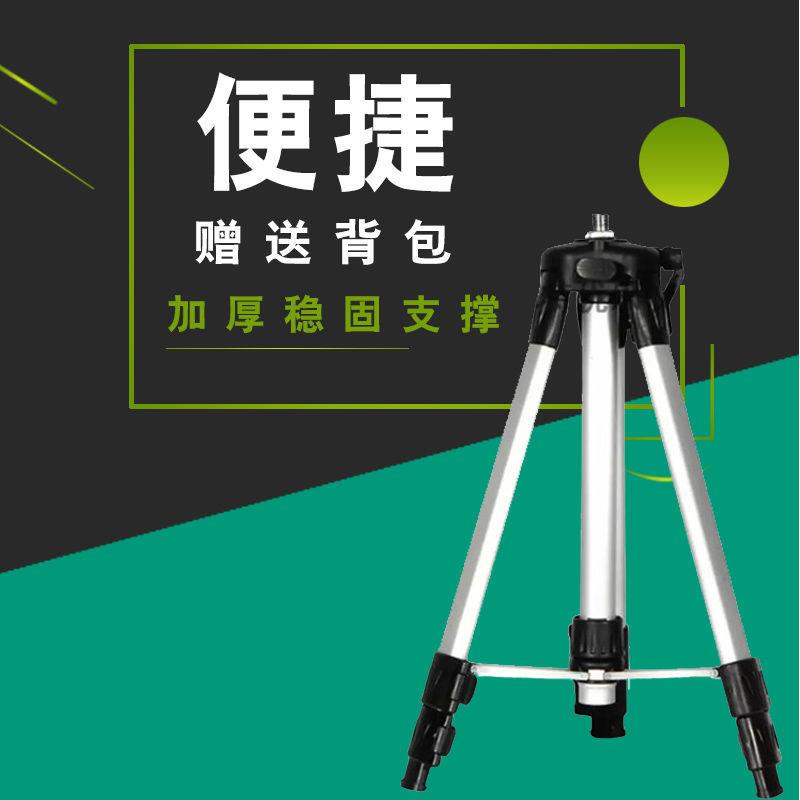 绿光红光水平仪支架铝合金三脚架2.8m3.8m 伸缩杆支撑吊顶可升降