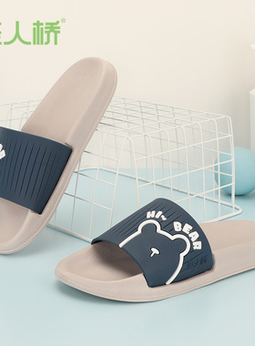 拖鞋男女夏外穿新款大童卡通家用踩屎感居家亲子凉拖鞋
