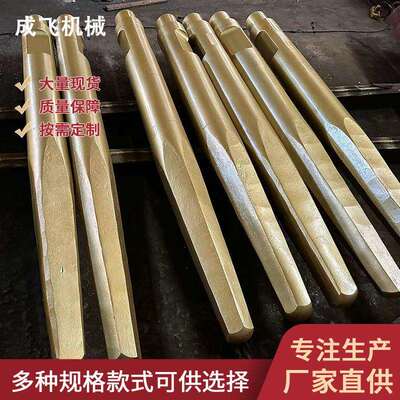 2米德克205A破碎锤矿山开采锻打用钎杆尖头开槽机械配件厂家
