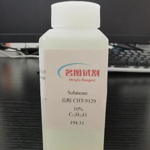 马西替坦441798 0纯度95%100mg250mg1g5g