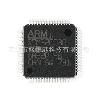 STM32F030R8T6 LQFP64 32位微控制器芯片 MCU单片机