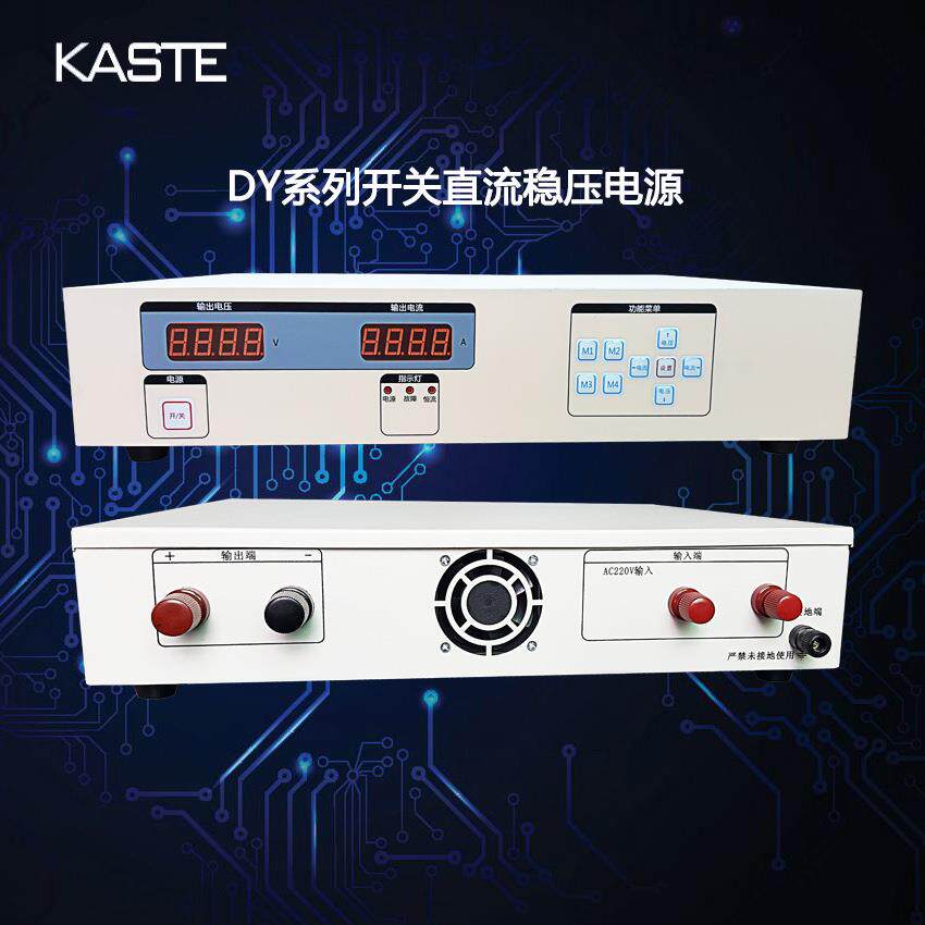 嘉仕DC150V5A直流稳压电源|150V恒流恒压直流稳压电源
