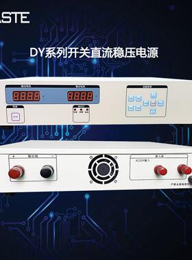 嘉仕DC150V5A直流稳压电源|150V恒流恒压直流稳压电源